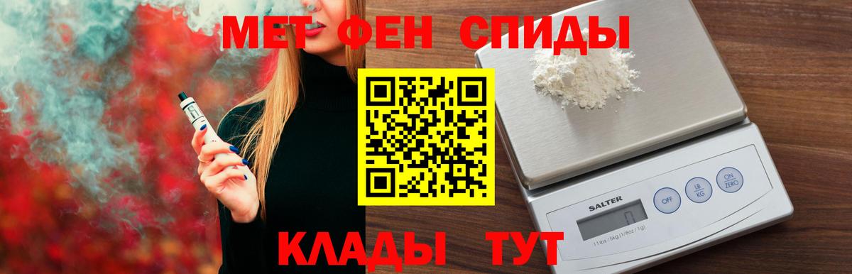 АМФ 98%  Вход с VPN  Амфетамин  АМФ  Архангельск 