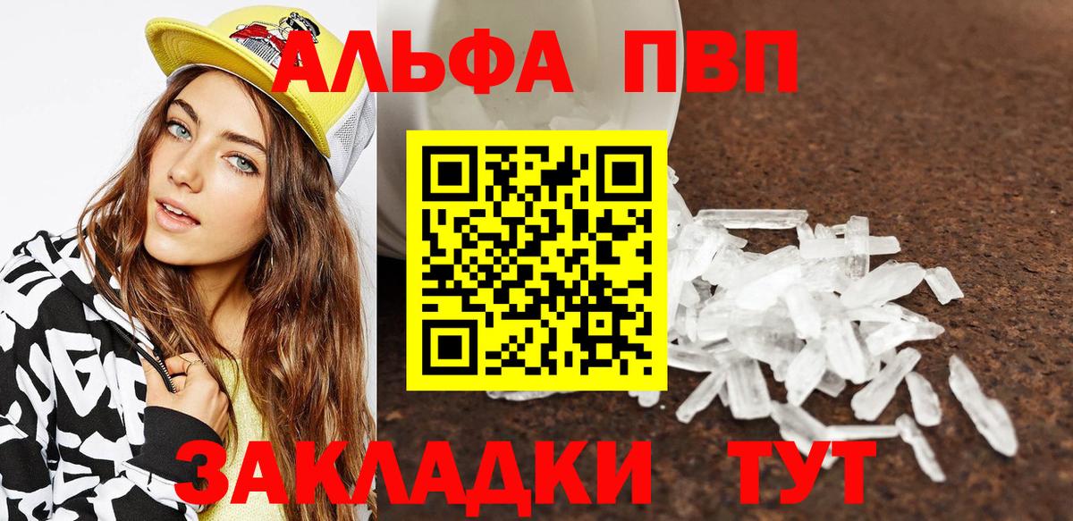 ГАШИШ Архангельск