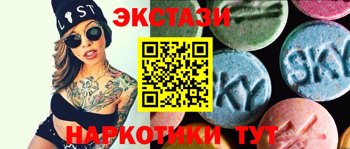 Цена  Гашиш  Экстази  Кокаин  Архангельск  МАРИХУАНА  Вход с VPN  МЕФ кристаллы 