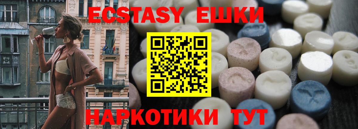 Ecstasy TESLA Архангельск