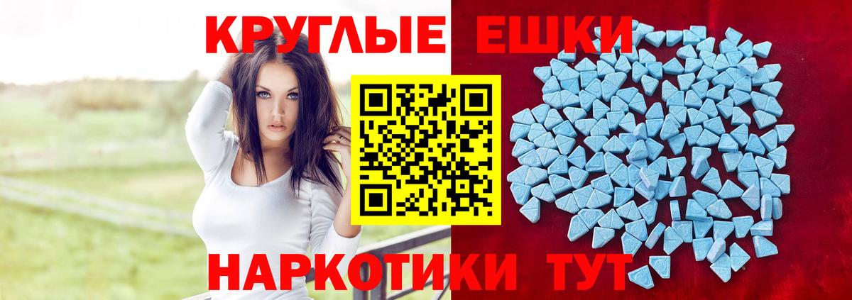 Архангельск  Ecstasy  Вход с VPN  Экстази XTC  Ecstasy таблы 