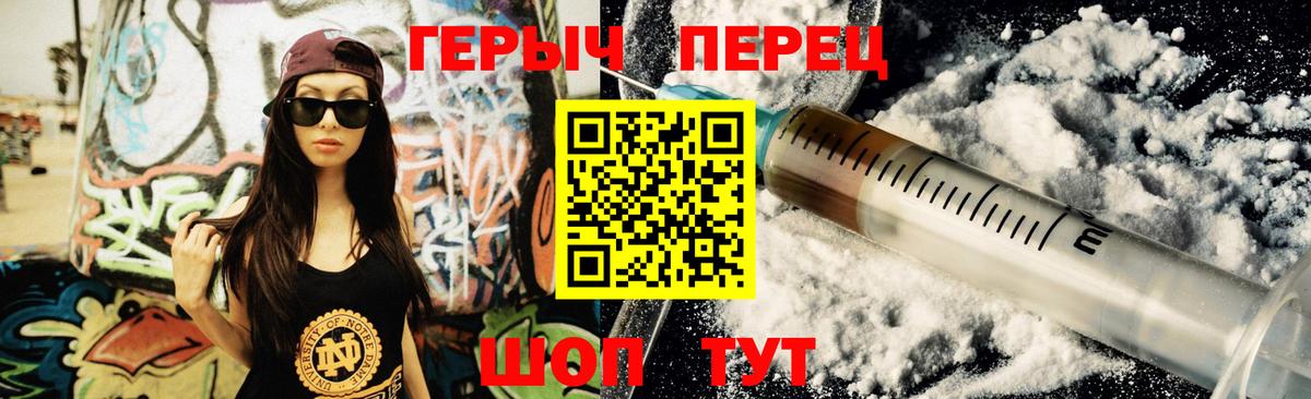 Героин Афган Архангельск