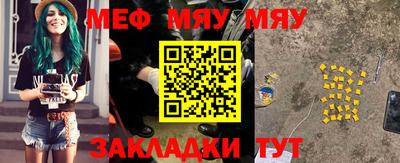 2c-b Владивосток