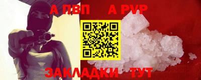 мет Владимир