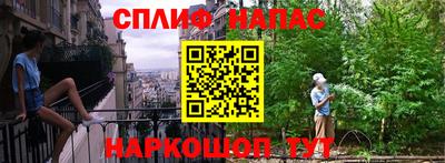 метамфетамин Вязники