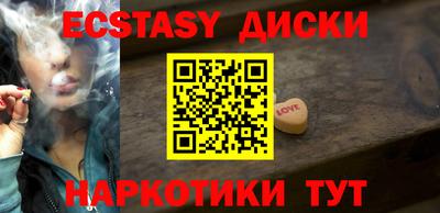 MDMA Владикавказ