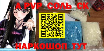 2c-b Владивосток