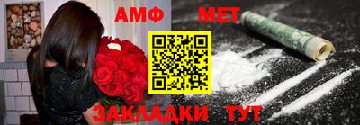 мет Владимир