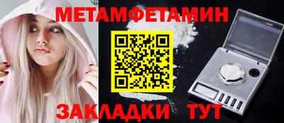 2c-b Владивосток