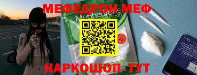 MDMA Владикавказ