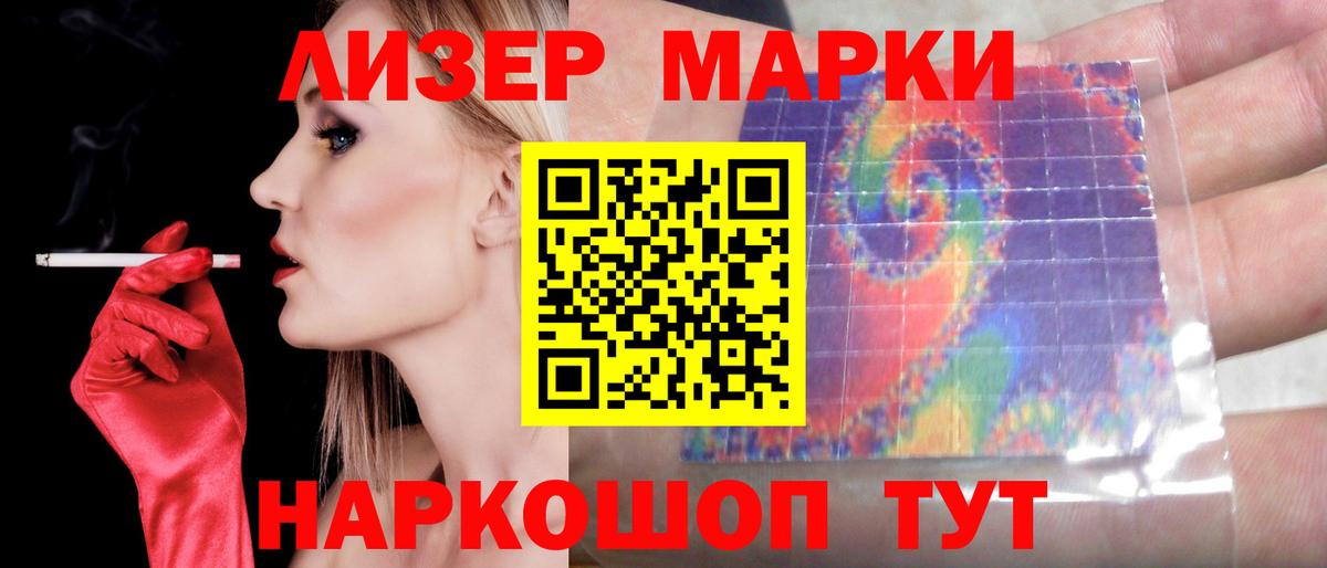 ЛСД экстази ecstasy Архангельск