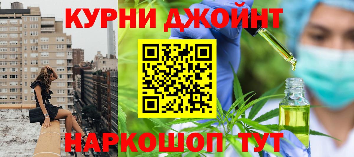 Каннабис планчик  Бошки марихуана конопля  Бошки Шишки THC 21%  Архангельск  Шишки марихуана White Widow  Вход с VPN 