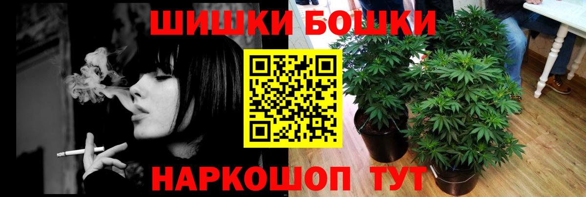 Каннабис Bruce Banner Архангельск